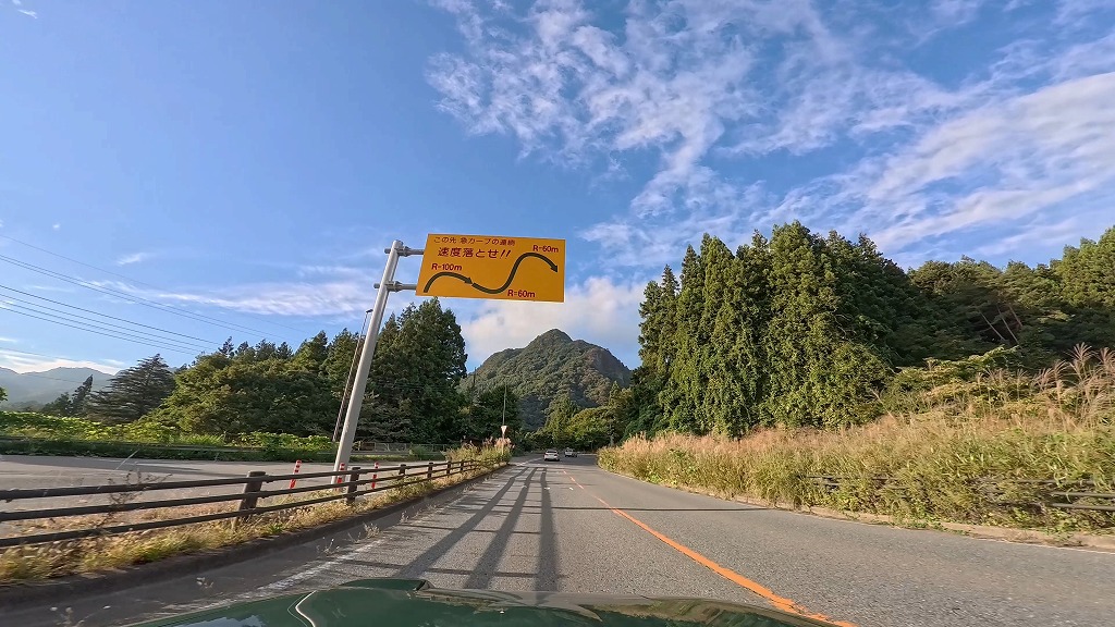 碓氷バイパス 国道18号